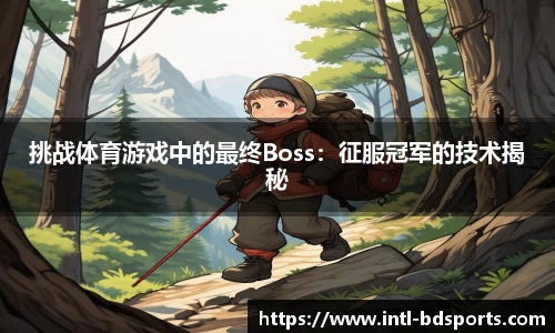 bob半岛体育