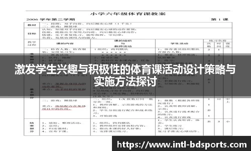 bob半岛体育官网