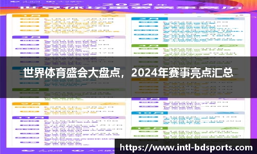 bob半岛体育