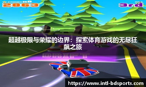 bob半岛体育