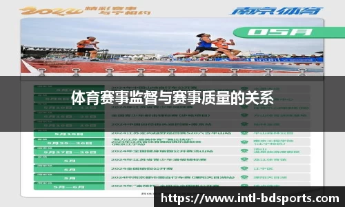 bob半岛体育官网
