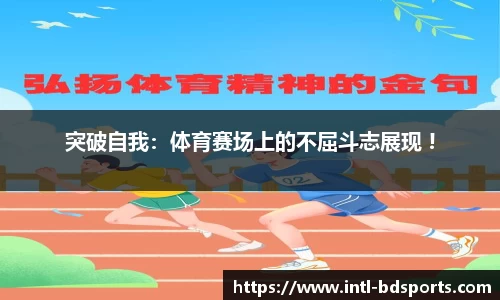 bob半岛体育官网