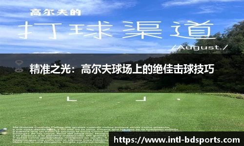 bob半岛体育官网