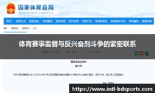 bob半岛体育