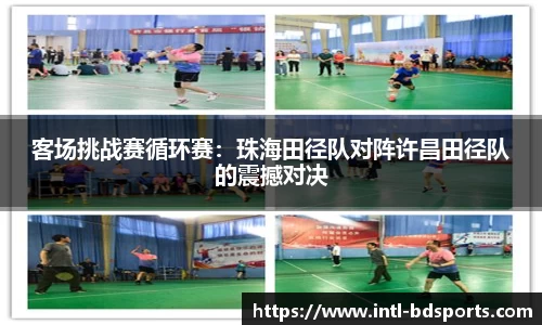 bob半岛体育