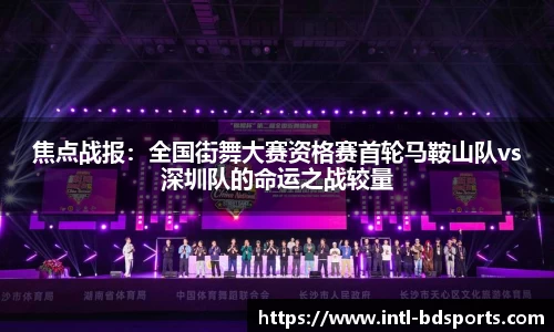 bob半岛体育官网